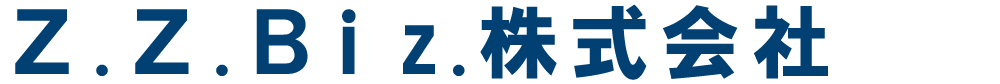 Z.Z.Biz.株式会社